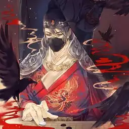 古风头像丨哇啊绝了绝了