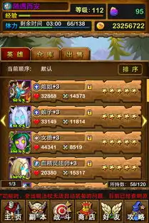 我叫mt求祖安上层阵容