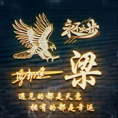 全网最美微信头像,3d古风天道酬勤连笔签名头像,你的头像该换了