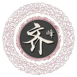 姓氏头像签名壁纸,中国风经典红蓝两色,一共15款等你带走