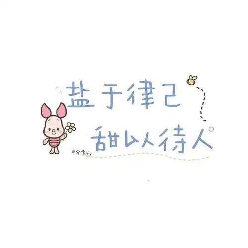 一看就是沉迷于学习的头像,暂停营业的朋友圈背景图,快来看看吧