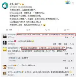 虎牙王者荣耀主播童子和上好佳吐槽行业潜规则,遭虎牙官方警告