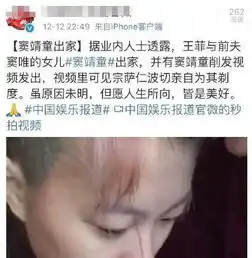 窦靖童要削发出家了网友一脸懵,知道真相后让人哭笑不得