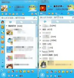 我的qq页面怎么改过来