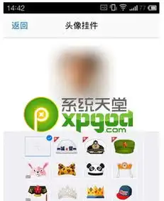 手机qq头像挂件在哪