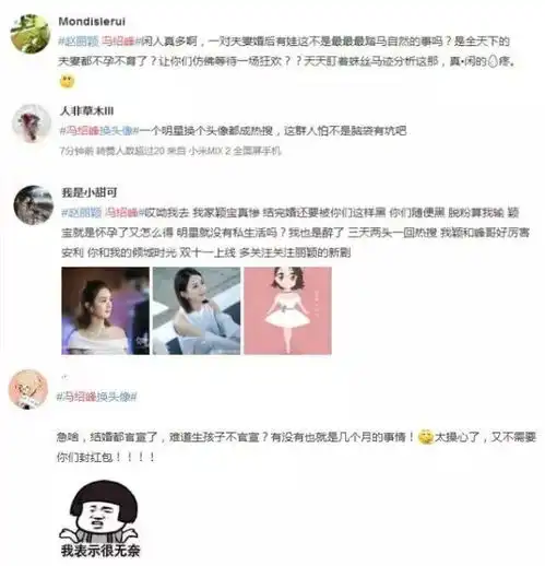 赵丽颖冯绍峰再度被拍,真怀孕之前的反复声明作遮掩,别被打脸