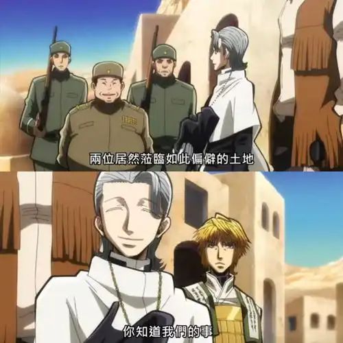 最游记reloadzeroin一分钟了解19集剧情