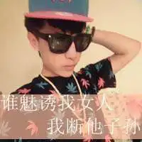 霸气的微信头像图片微信头像图片大全