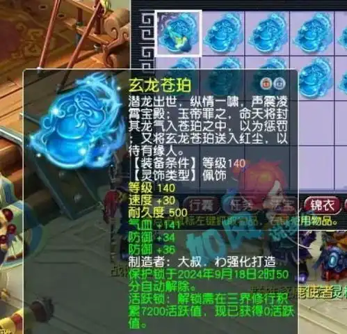 紫禁城子意哥手游端游同时夺冠梦幻西游,电脑版17173梦幻西游2游戏专区
