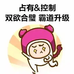 天蝎座霸道无敌是多么的寂寞