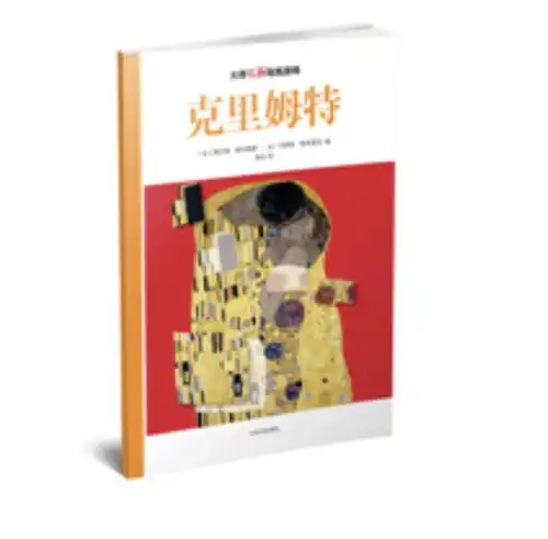 大师名画贴纸游戏克里姆特