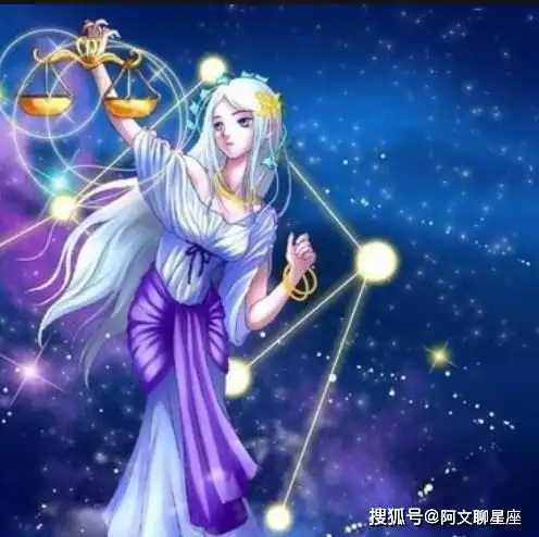 11217星座运势天秤天蝎射手摩羯水瓶双鱼座