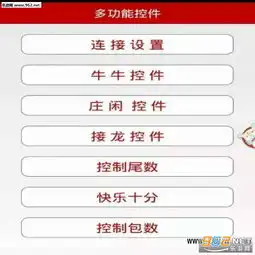 金手指2.6已授权下载金手指2.6闪退修复版下载v2.6炸群版乐游网安卓下载