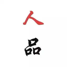 生活在宁波,哪一个是你心里的地标来跟咱说说中奖名单