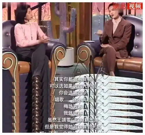 港圈古早采访被考古,其实那英杨幂唐嫣等明星早期画风也很敢