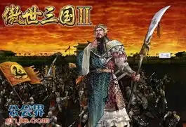 不是所有的二哥都戴绿帽子历数关羽游戏形象2