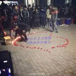 高校男生用电子蜡烛表白这回扑不灭了