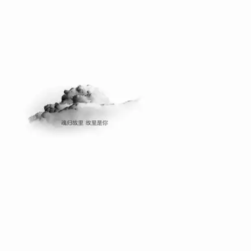 ins超火简约背景图把心收一文字图片我要个性网