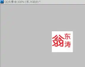 qq空间头像右边如何设置文字