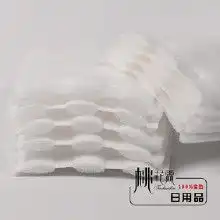 双面棉夹棉价格双面棉夹棉批发双面棉夹棉厂家hc360慧聪网