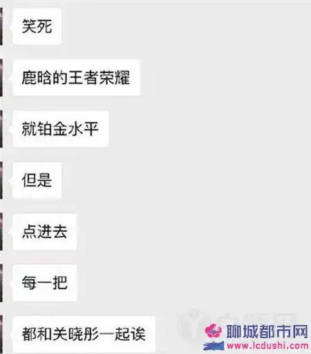 鹿晗带关晓彤打王者荣耀鹿晗王者荣耀头像竟然是关晓彤的狗