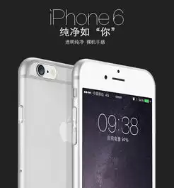 品胜iphone6苹果6plus6s手机壳新款透明硅胶套