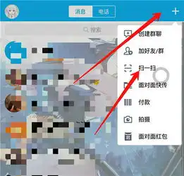 qq绝版挂件代码大全下载qq绝版挂件生成器v1.0最新版腾牛安卓网