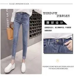 2019秋冬韩版简约ins港风高腰浅蓝色弹力紧身小脚牛仔裤女九分裤ll