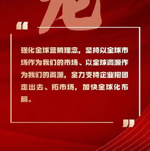 向新图强再奋进龙华奏响高质量发展强音