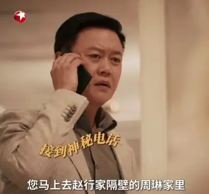 男子发现未婚妻与情敌拥吻,怒斥一个潘金莲,一个西门庆