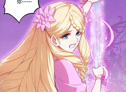 叶罗丽漫画颜爵为了冰公主不顾灵犀阁,毒夕绯和庞尊才是真爱