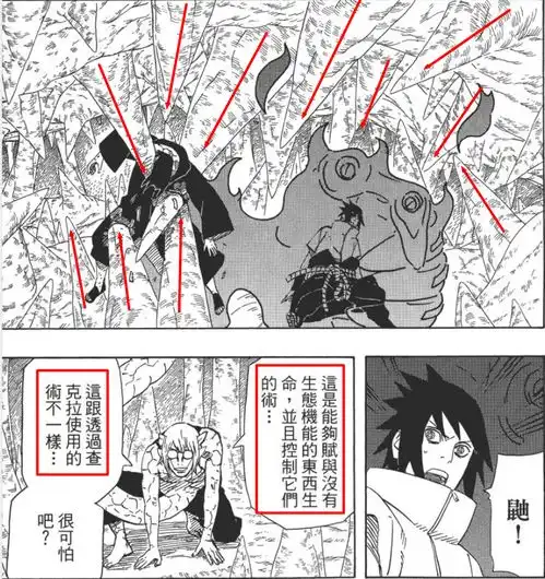 拥有的求道玉是否可以使用一切属性变化的遁术,比如岚遁木遁尘遁