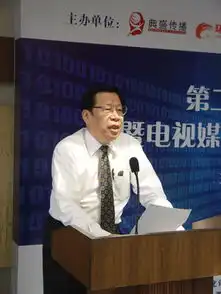 杨伟光坚持改革创新巩固和发展电视媒体的地位