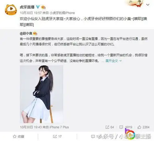 lol要凉了不存在虎牙连续签下三名lol主播