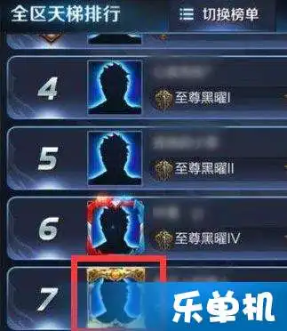 王者荣耀s8最新段位曝光,黑曜框比钻石更难