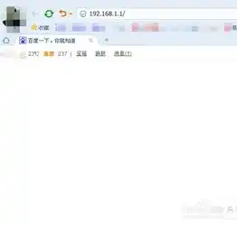 怎么修改无线路由器密码防止别人蹭网2016