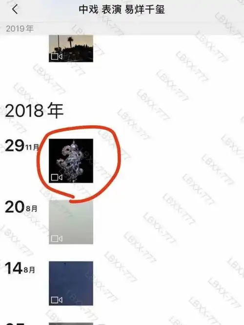 易烊千玺周冬雨假戏真做刘昊然这个眼神我懂了