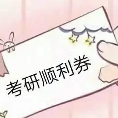 408有多难学到什么程度才能考130