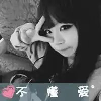 微信我想你带字图片