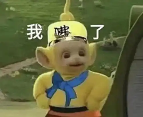 面试奇葩经历,能帮我画个自画像么