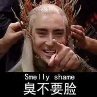 骂那些给脸不要的人图片