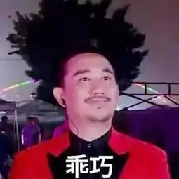 周杰伦居然穿三角裤秀翘臀明星们的神错位角度要被玩坏了