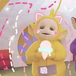 小仙女专用天线宝宝表情包小哥哥网恋吗,我超甜