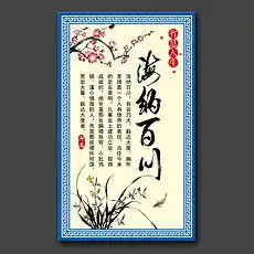 人生励志边框图片素材人生励志边框图片素材下载人生励志边框背景素材人生励志边框模板下载我图网
