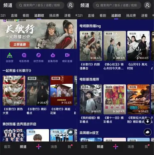 逾70家影视传媒联合声讨短视频影视作品二创要凉