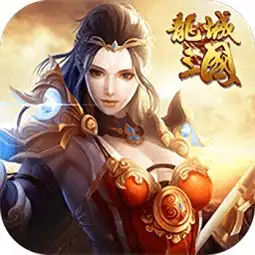 策略塔防手游推荐策略塔防游戏大全网游塔防游戏