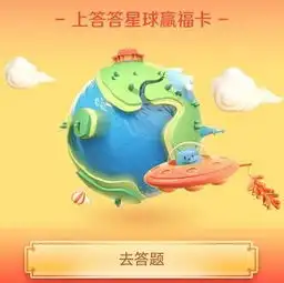 听说你还缺一张敬业福