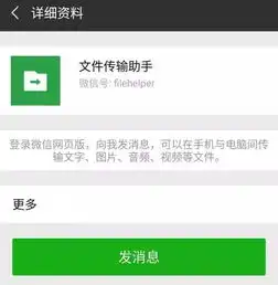 新骗局镇江支付宝用户,一张截图就能让你的钱没了
