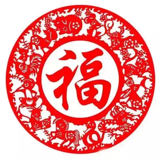 沙龙送福听说又开始集福了,快来这里扫一扫