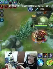虎牙嗨氏王者荣耀